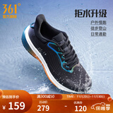 361°运动鞋男鞋雨屏7秋季雨天通勤鞋防泼水防滑黑色跑鞋子男 曜石黑/甜派橙 41
