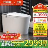 海尔（Haier）智能马桶全自动翻盖无水压限制泡沫盾即热清洗烘干家用马桶虹吸式 雷达自动翻盖/千次泡沫盾+零压-HM50 305(300)/400坑距下单备注