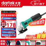 大艺角磨机PAG01-125打磨机切割机多功能木材金属瓷砖切割1050W抛光机