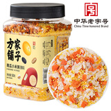 方家铺子中华老字号 南瓜小米粥1斤/罐装 五谷杂粮粥 粗粮