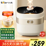 小熊（Bear）电饭煲4-5人 家用4L大容量电饭锅 柴火饭多功能智能真微压22分钟快煮米饭锅DFB-D40N1