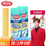 美丽雅胶棉拖把头替换头海绵拖把配件比翼鸟双飞燕合家欢飞翼拖把头宽扣 28cm 6个 【宽扣黄色款】