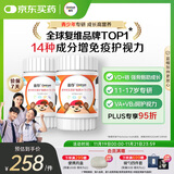 善存青少年11-17岁多种复合维生素 B族VAD维CVE铬铁锌硒烟酰胺 60粒*2