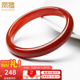 凤禧珠宝红玛瑙玉手镯玉石镯子玉镯女士款本命年送妈妈生日礼物实用