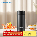 象印（ZO JIRUSHI）保温杯保冷杯水杯子进口不锈钢男女士带储格茶杯生日送礼物ASE35