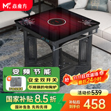 焱魔方电暖桌正方形取暖桌电炉家用电烤桌电暖炉多功能电炉桌烤火桌子节能电烤炉取暖电热桌烤火炉取暖器 【性价比】T3-65带炉小公寓 变频节能+铝立柱