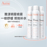 雅漾喷雾保湿水护肤水爽肤水女男湿敷柔肤水雅漾喷雾舒缓敏感肌 【超值囤货】喷雾300ml*3