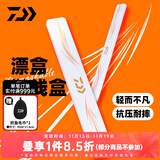 达亿瓦（DAIWA）25新款 一击双层子线盒 漂盒 收纳盒浮漂盒 鱼漂鱼钩小配件收纳盒 漂盒-M号（外尺寸62x9x2.8cm）