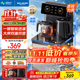 美菱（MeiLing）茶吧机家用饮水机遥控智能【双温双显双出水口】下置水桶立式泡茶机冷热款MY-C919-B