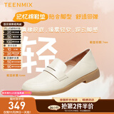 天美意皮鞋女鞋商场同款柔软羊皮乐福鞋单鞋CCJ38CA3 米色 39