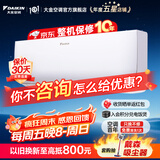 大金空调(DAIKIN) 变频冷暖 自清洁 卧室家用 0.5度温控壁挂式空调  【华南专享】 小鑫 大1匹 FTXB226WCLW白色