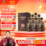 古井贡酒 年份原浆献礼 浓香型白酒 50度 500ml*6瓶 整箱装