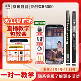 新锐XR6000电吹管乐器国产专业款中老年初学者电子萨克斯黑色标配