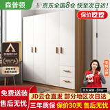 森普顿衣柜卧室平开门组合现代简易家用柜子收纳衣橱(可升级实木生态板) 四门实木衣柜（160*50*180）
