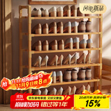 安尔雅楠竹简易鞋架门口宿舍竹子多功能鞋架子多层鞋柜家用收纳 6层80cm