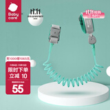 babycare防走失手环防丢绳牵引绳儿童宝宝防丢失手环安全绳 珀绿 2米 防走失