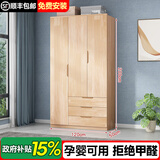 古莉金 实木衣柜卧室平开门柜子木质大衣柜两门三门四门衣橱卧室组合柜 1.2m三门衣柜 包安装