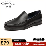 沙驰（SATCHI）男鞋  男士皮鞋休闲商务皮鞋一脚蹬皮鞋男  75962001Z 黑色 42