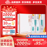 杏花村 汾酒 鲲鹏 清香型白酒 纯粮酿造 礼盒酒 送礼自饮 53度 475mL 2瓶 日常礼盒