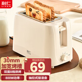 利仁（Liven） 电饼铛家用三明治机早餐机多功能双面加热可拆洗蛋糕机小型轻食机 【加款烤槽|8档调温】ZCJ-DS801C