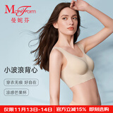 曼妮芬【凉感芒果杯】曼妮芬无钢圈文胸无痕软支撑女士内衣少女夏季薄款 111 肤色 M (160)