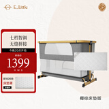 elittle逸乐途婴儿床拼接可折叠宝宝带摇篮多功能可调节新生儿便携式大床 原木灰Plus+椰棕床垫