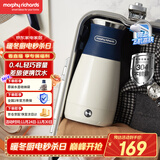 摩飞电器（Morphyrichards）便携式电热水壶烧水壶 家用旅行0.4L便携电水壶随行泡茶办公室养生保温杯电热水杯MR6090蓝