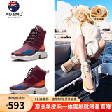 AU&MU澳洲雪地靴女冬季皮毛一体防滑坡跟短筒靴子男女大码羊毛加绒棉鞋 酒红/紫色 【羊皮毛一体】201 37