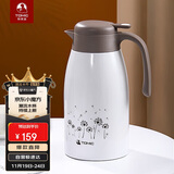 特美刻（TOMIC）保温壶家用大容量316不锈钢暖水瓶办公室保温水壶团购定制
