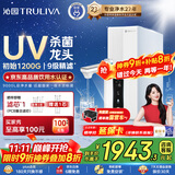 沁园净水器家用双子芯1200G初始流速体验 厨房台下式8年RO过滤器直饮净饮一体机UR-S61096家电国家补贴