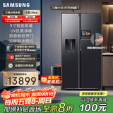 三星（SAMSUNG）【新品】AI神冰箱5系Ultra款 615L双开门超大容量自动制冰自动开门 国家补贴 黑 RS90F65C1FSC