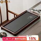金镶玉 花梨木茶盘茶托 乌金石家用实木石头茶台排水式茶具盘64*30*4 花梨富贵简约茶盘-新款