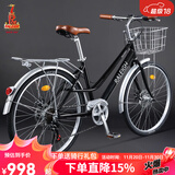 兰令自行车成年人通勤铝合金女士亲子带小孩城市上班代步变速单车 花语-曜夜黑【一字直把+镂空座垫】 26英寸 禧玛诺7速