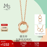 周生生永系列双环18K玫瑰金项链环环相扣吊坠91873U47厘米
