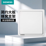 西门子（SIEMENS） 开关插座面板 墙壁大板二三插暗装 致典系列雅白色 一开双控