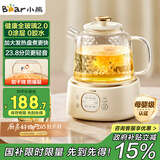 小熊（Bear）全玻璃壶体养生壶恒温壶 办公室多功能煮茶壶花茶壶 0金属养生杯 24h预约24h保温 1L YSH-J10D1