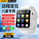 dosmet华为机鸿蒙系统苹果机ios适用远程定位儿童电话手表智能可插卡防水中学生初中生专用青少年6-12岁