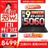 联想拯救者R7000P 2025补贴电竞游戏笔记本电脑 满血RTX5070可选 9000系同款显卡 十六核旗舰锐龙9 R9-8945HX 32G 1T 5060｜升级 16英寸高刷 2.5K超清屏