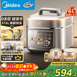 美的（Midea）国家补贴低脂60S快排电压力锅6L电饭煲高压锅6-8人 母婴316L精钢球胆釜高压锅远红外炖煮MY-C6650F