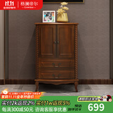 格澜帝尔（growdear）斗柜美式实木五斗柜卧室五斗橱创意抽屉柜客厅小斗柜储物柜收纳柜 两斗柜储物格(600*370*950mm)