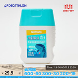 迪卡侬（DECATHLON）儿童游泳去氯除氯洗发沐浴露洗发水二合一 4847956