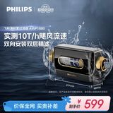 飞利浦（PHILIPS）前置过滤器 实测10T/H大流量 40微米反冲洗 全屋家用净水器中央净水机 管道过滤器AWP1880/93
