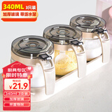 禧天龙玻璃调料盒调料瓶家用调料罐调味罐套装盐罐调味盒3件套带置物架