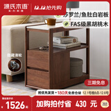 源氏木语实木沙发边柜岩板侧边几北欧小户型客厅角几可移动窄边桌