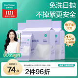 一次性内裤女士棉纱出差旅行孕妇月子日抛不掉絮灭菌 XL码15条