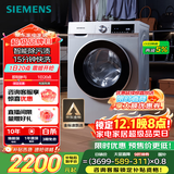 西门子（SIEMENS）iQ300 10公斤滚筒洗衣机全自动 智能除渍 强效除螨 羊毛洗 15分钟快洗  108AW 家电国家补贴