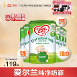 牛栏（Cow&Gate）英国版 婴儿配方儿奶粉 1段(0-6月) 6罐箱装