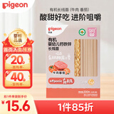 贝亲（Pigeon）婴幼儿有机CPP牛肉番茄长线面200g 6月以上促钙铁锌宝宝儿童营养