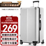 梵地亚行李箱男32英寸大容量超大型拉杆箱大尺寸旅行箱密码箱女皮箱子银