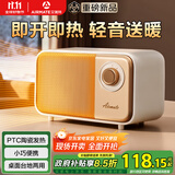 艾美特（AIRMATE）【强劲暖流】暖风机/电热取暖器/电暖器/电暖气片家用/电热风扇 办公室台地两用小型加热风机 K121